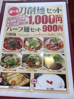 8643088C-A53F-4371-BF7C-3EA8D35420E4.jpeg