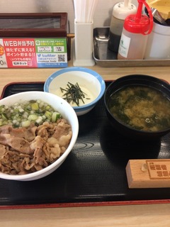 茎わさび山形だし牛めし.jpeg