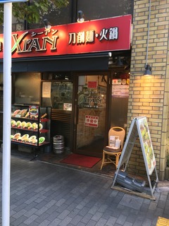 CBE330E8-E8F3-4B82-8C98-4516C7BA13A6.jpeg